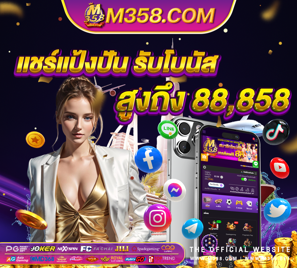 pgเครดิตฟรี50ไม่ต้องฝากไม่ต้องแชร์ super slot888